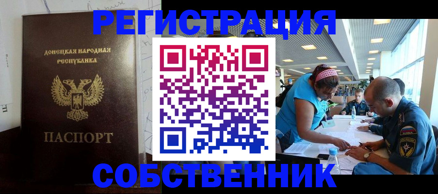 прописка для кредита в Кувшиново