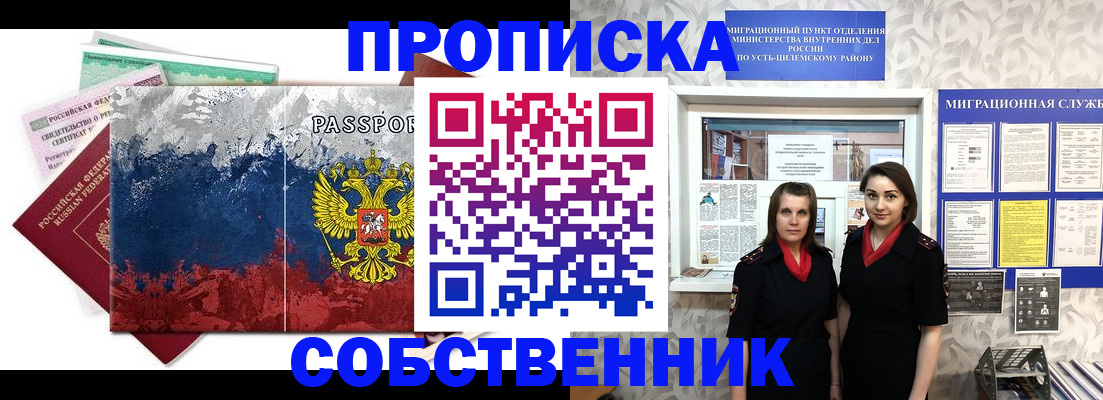 найти адрес прописки в Кувшиново
